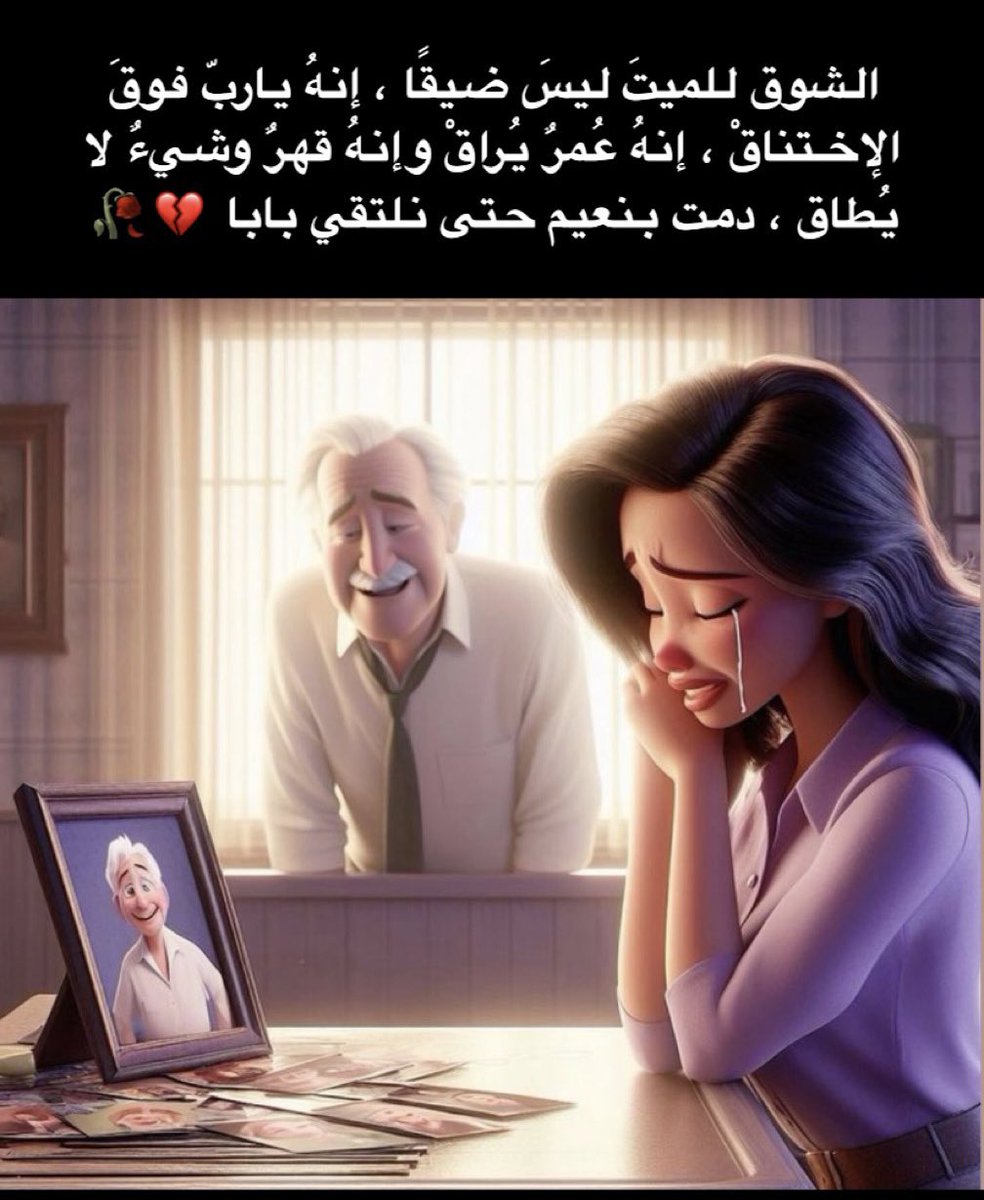 ايمان البدراني ⚖️ (@alhijaz24) on Twitter photo 