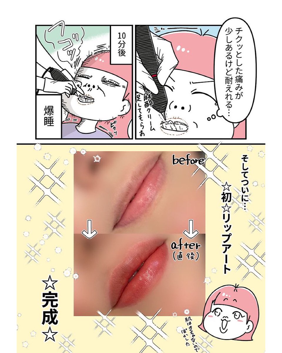 (2/2) 