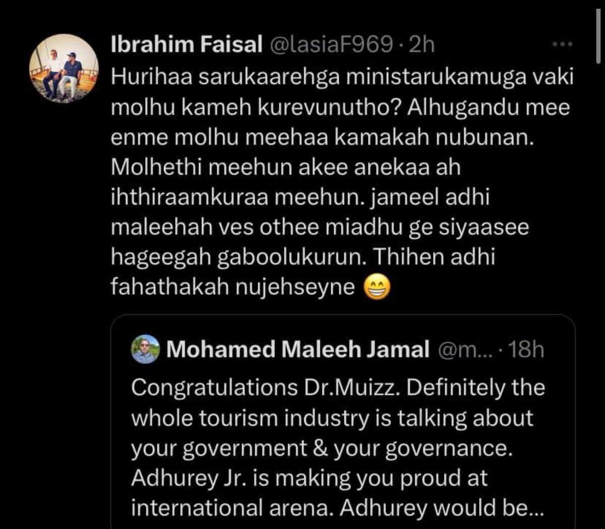Humble true leader came from Laamu Atoll. Brother your leadership is inspiring and admirable.  @lasiaF969  💯😇👏👏 . Proud of you.