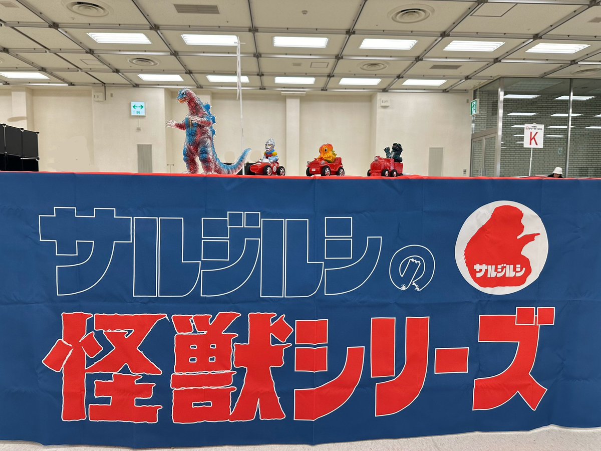 サルジルシ/ ヤマキチ (@yamakichi_sofvi) / Posts / X