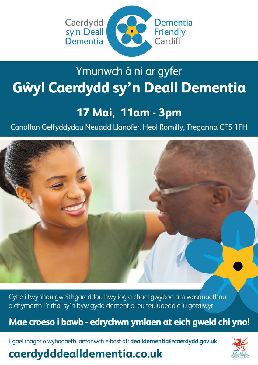 Dyma ein Gŵyl Caerdydd sy'n Deall Dementia yn Neuadd Llanofer ddydd Gwener, rhan o #WythnosGweithreduarDdementia

Galwch heibio i gael gwybod am wasanaethau i bobl â dementia a'u gofalwyr a’u teuluoedd.