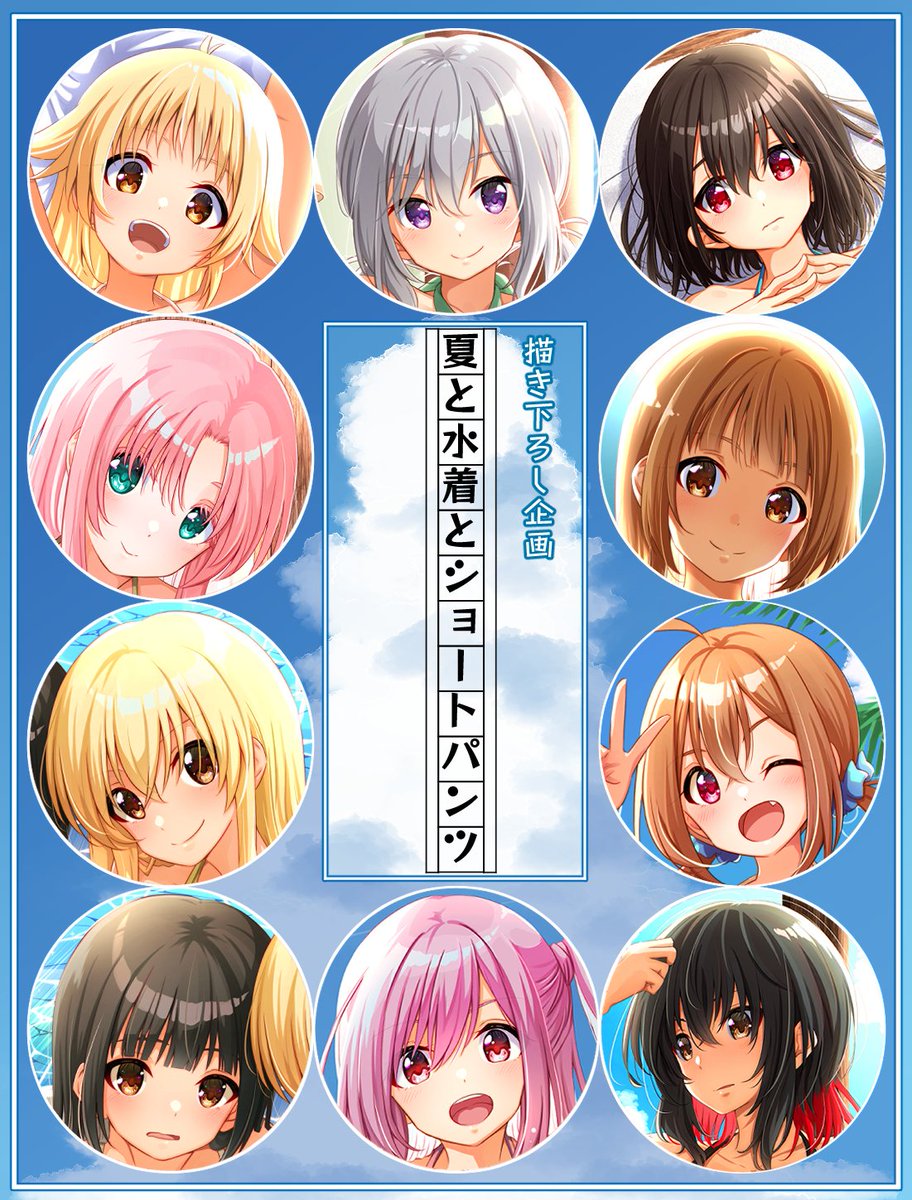 収録内容のサンプルと委託先URLです⇒https://t.co/KxdazxDCG4
イベント限定ポスカ絵と描き下ろしイラストはそれぞれ1枚につき丸々1pg使用しています!☀
