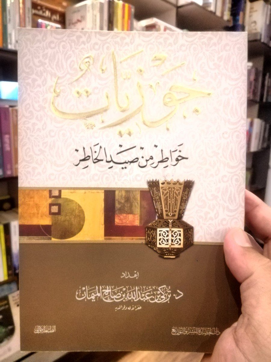 وضاح بن هادي tweet media