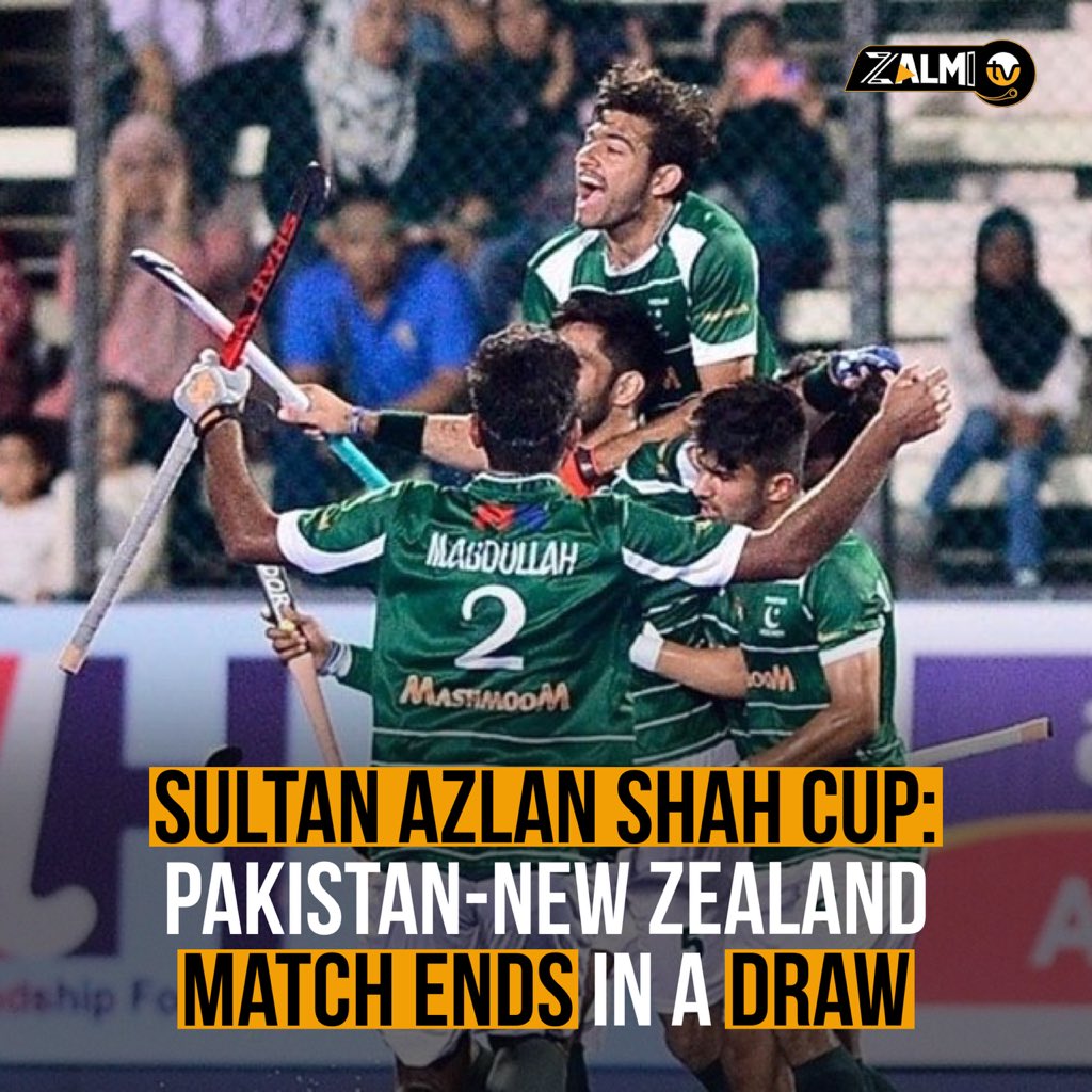 Pakistan drew 1-1 with New Zealand at the Sultan Azlan Shah Cup 2024. With a final spot secured after beating Canada, they'll face Japan tomorrow. #PakistanHockey #PAKvNZ #ZalmiTV