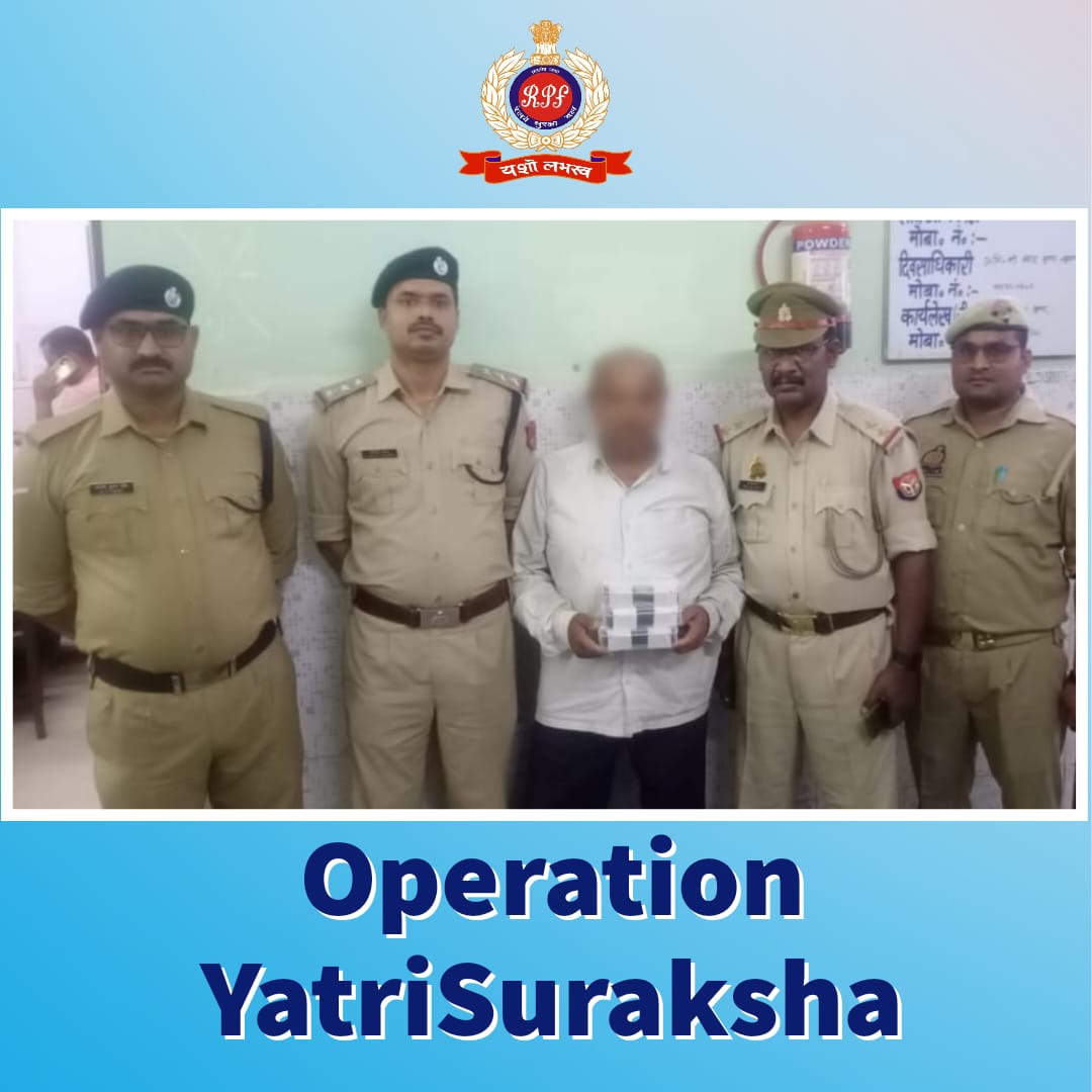 #RPF & #GRP Prayagraj nabbed a notorious criminal with over a dozen cases against him who used to spike co-passengers' tea to rob them. Please avoid accepting eatables from strangers.. #StayVigilant & protect yourself. #OperationYatriSuraksha @rpfncr