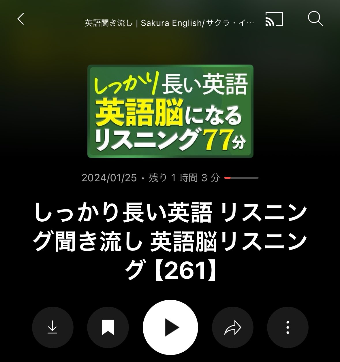 SakuraEnglish - Search / X