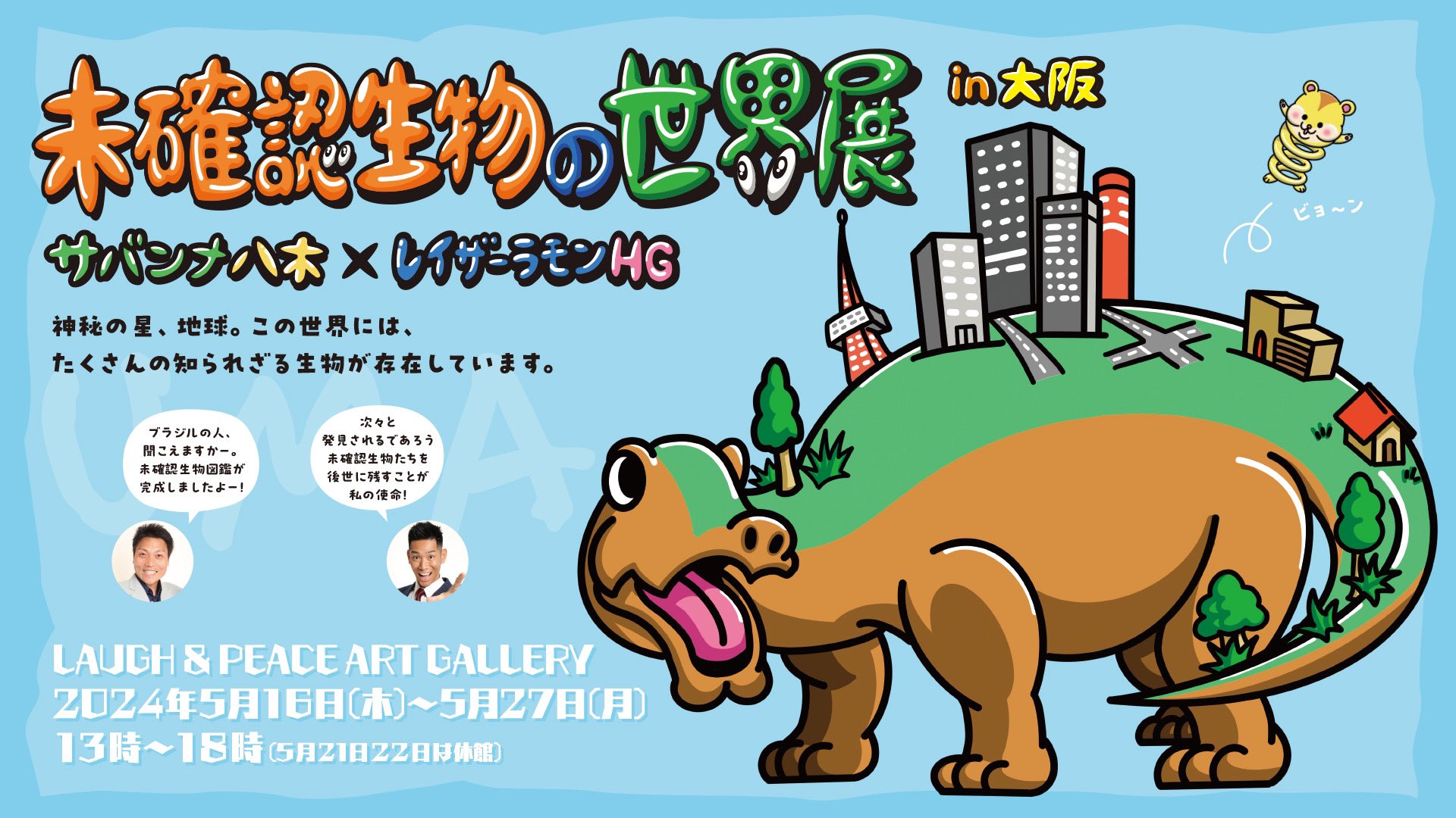 サバンナ鈴木ページ セットアップ対応』 キモウヘリンボーンサスペンダーパンツ[DR26