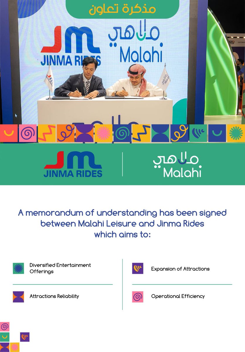 Malahi_sa's tweet photo. في إطار تطوير التجارب الترفيهية , وقعت شركة ملاهي مذكرة تعاون مع شركة  Jinma Rides وذلك من خلال مشاركتنا في المعرض السعودي للترفيه والتسلية
@JinmaRides 

#خليك_مبتسم https://t.co/yitAL9JkhA