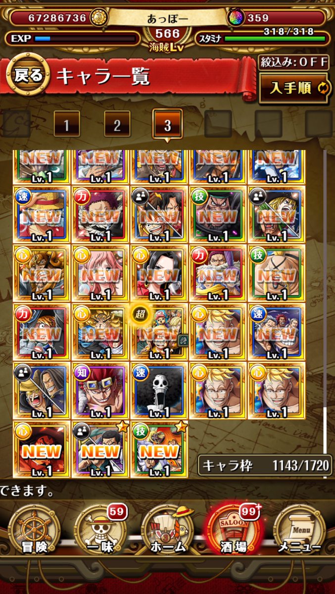 未所持2枚でたから勝ちや😎