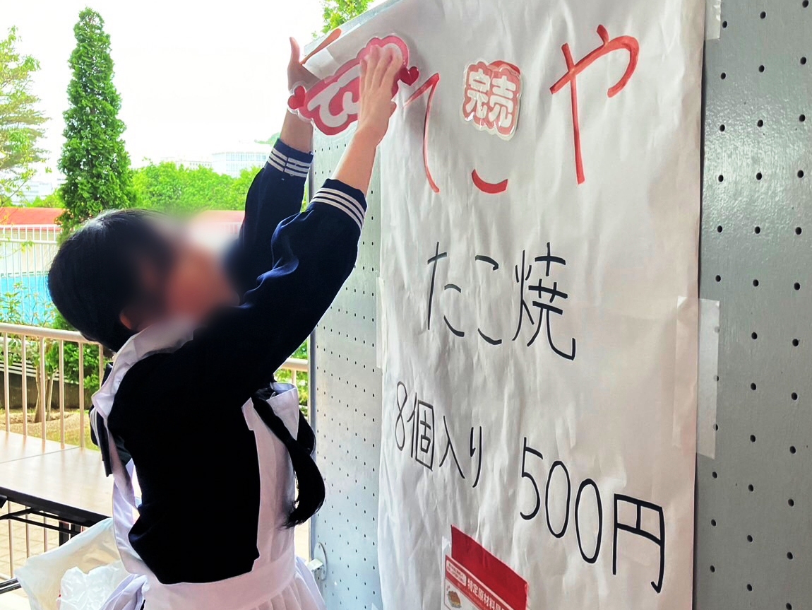 tekoya_official's tweet photo. 先日、甲南女子中高等学校さんの文化祭に出店し、僅か2時間弱で500食すべてが完売してしまう大盛況な結果となりました🎉
ご協力、ご購入いただいた皆様ありがとうございました✨

#甲南女子中学校 #甲南女子高等学校 #文化祭 #甲南女子
#てこや #鶴橋粉舗てこや #たこ焼き https://t.co/0zXcJlY7l8