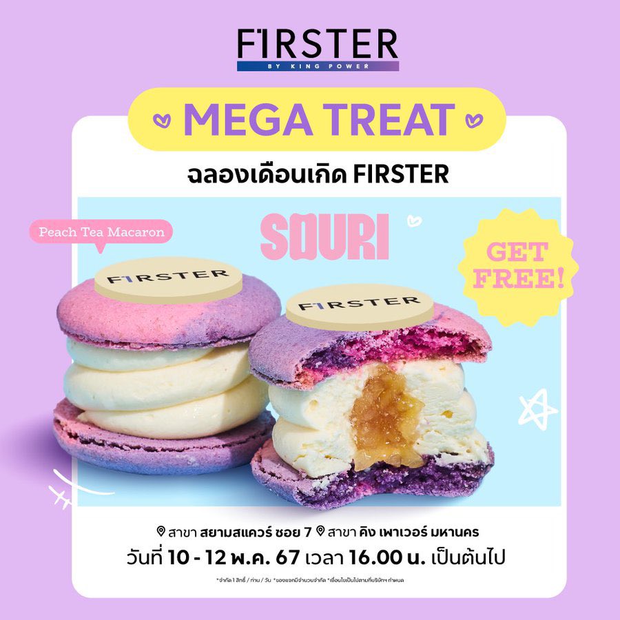 immy_immie11's tweet photo. มาการอง  SOURI น่าทานมากค่า 😋

#FIRSTERBirthMonth #FIRSTERMegaWish #FirsterbyKingPower
#SOURIBKK #SOURI 
#winmetawin https://t.co/7cxdlsLaQa