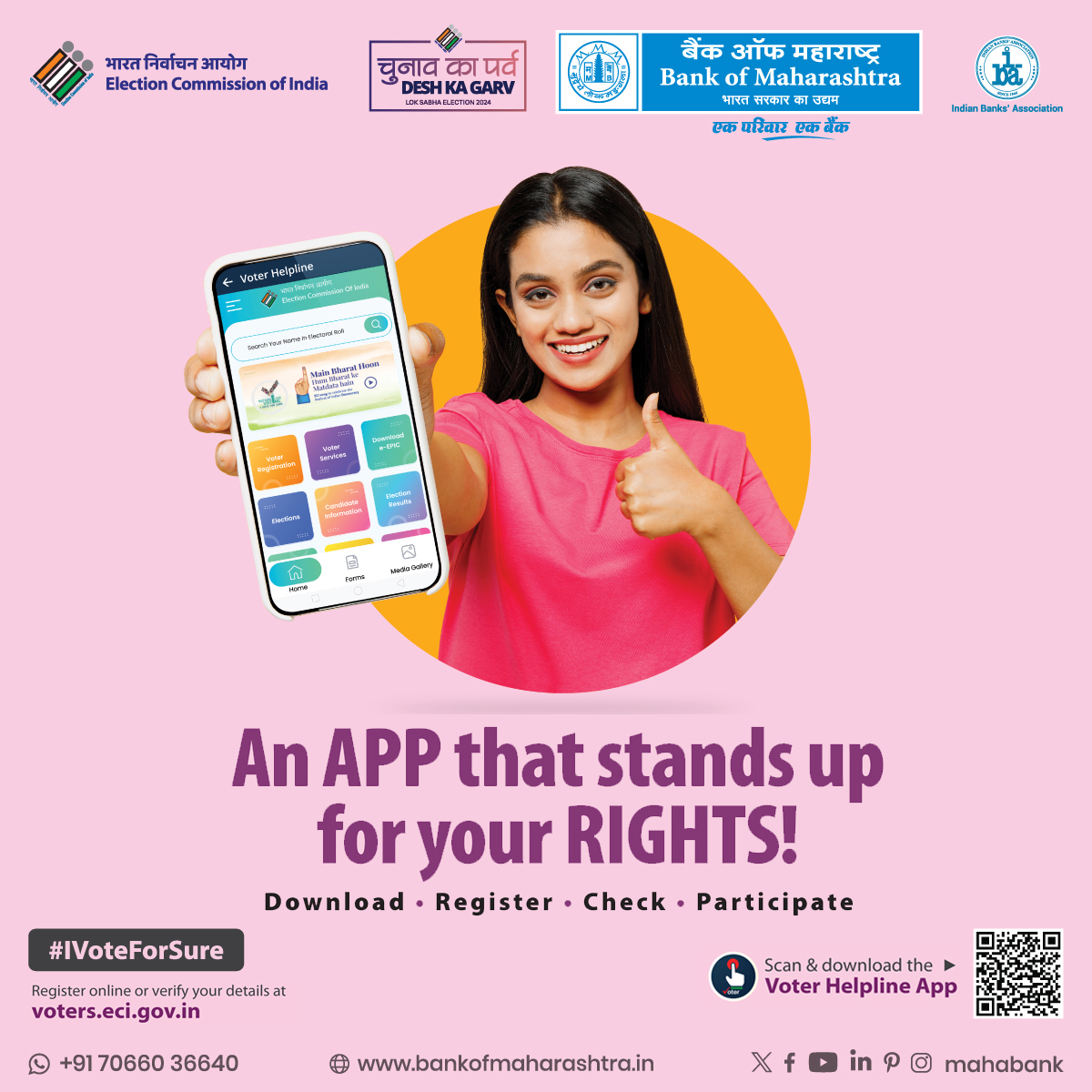 Exercise your voting rights and empower the Democracy for a brighter future. Join the 'Chunav Ka Parv' by downloading the app, registering, and actively participating. Let's shape the future together!
@ecisveep
@DFS_India
#BankofMaharashtra #Mahabank #IVoteForSure