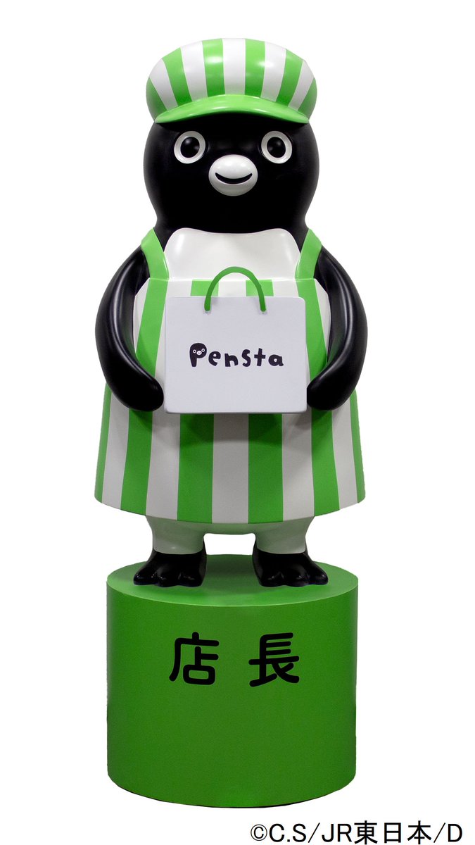 Penstaルミネエスト新宿店に新店長就任します！！/ 5/16(木)～5/22(水