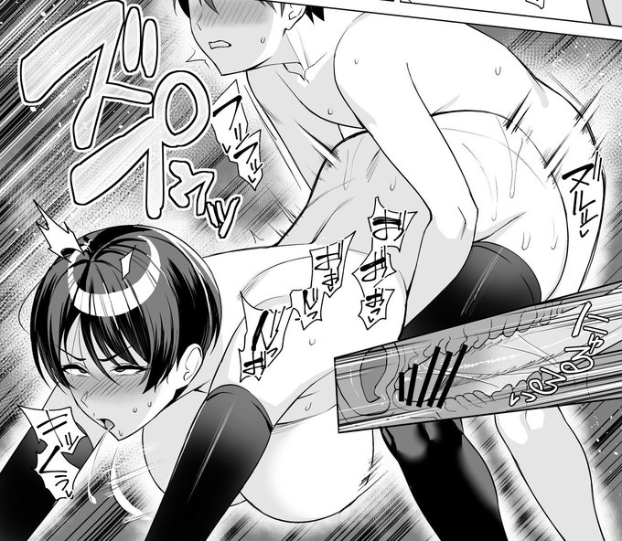 入れられただけで軽イキしてしまう人妻 