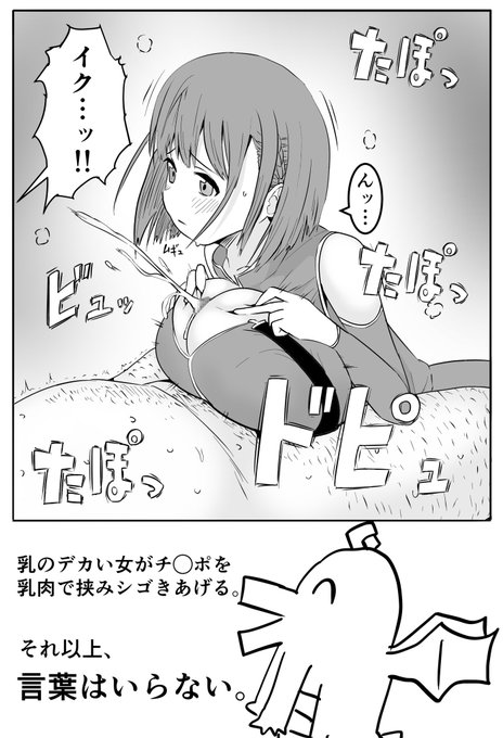 好きな性癖発表ドラゴン 