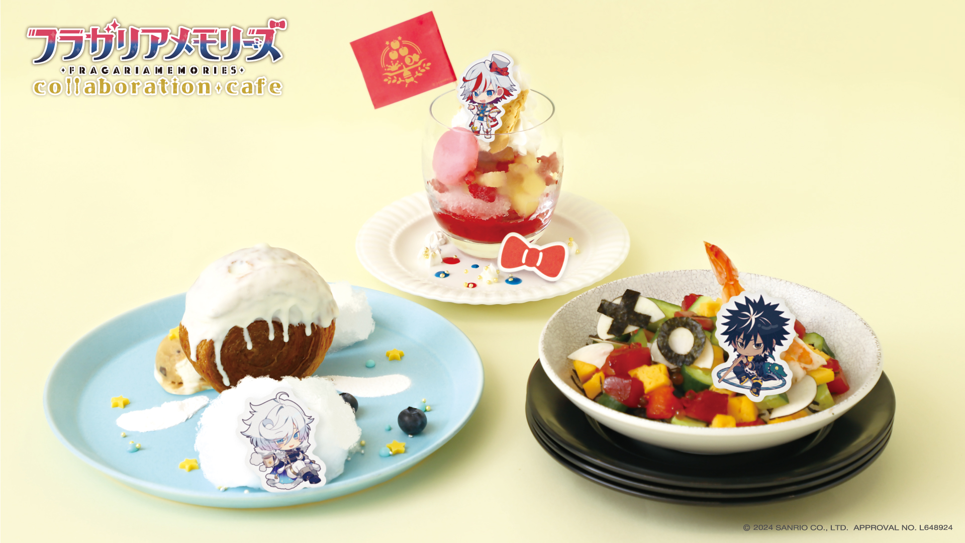 フラガリアメモリーズ collaboration cafe ｜ 東京パレード-渋谷