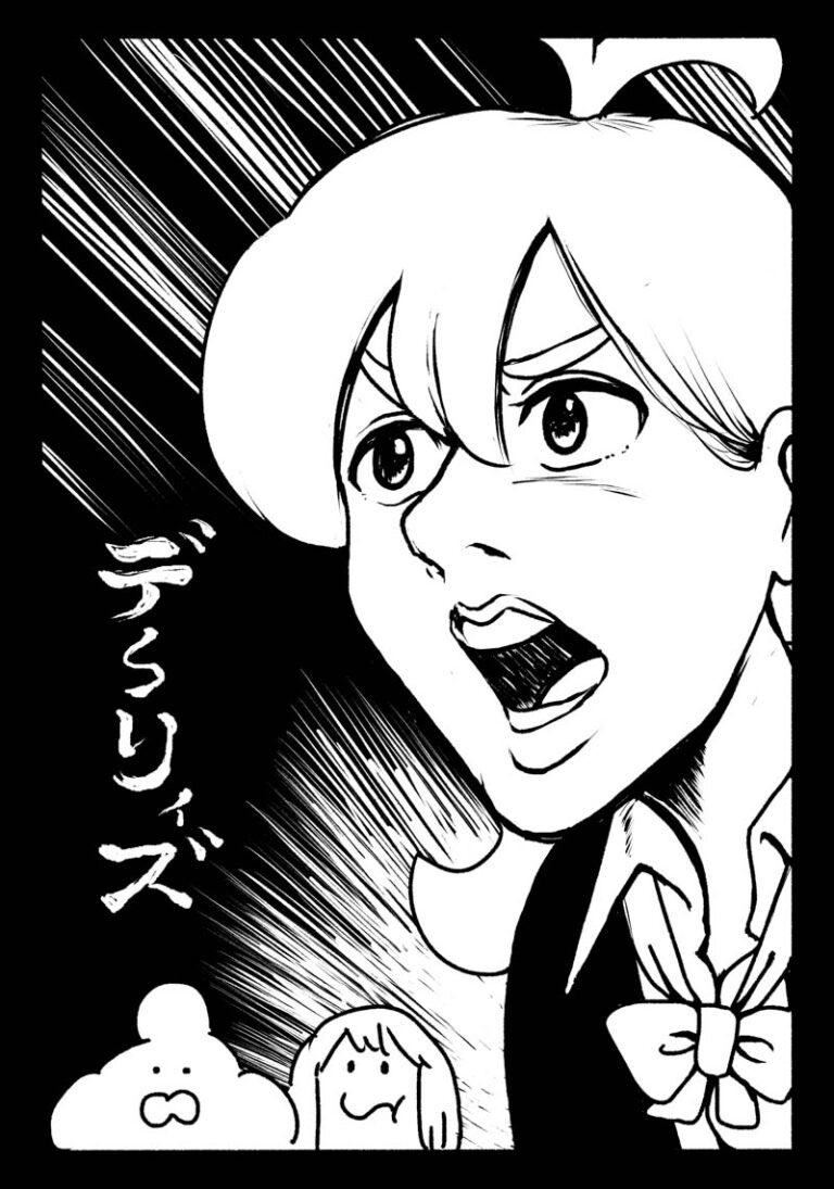 デ〜リィズ10話「ワイルドウォーズ」を公開しました!
真のワイルドを決める戦いが始まる…!!
https://t.co/4JbCbCyWvG #デ〜リィズ #デーリィズ 