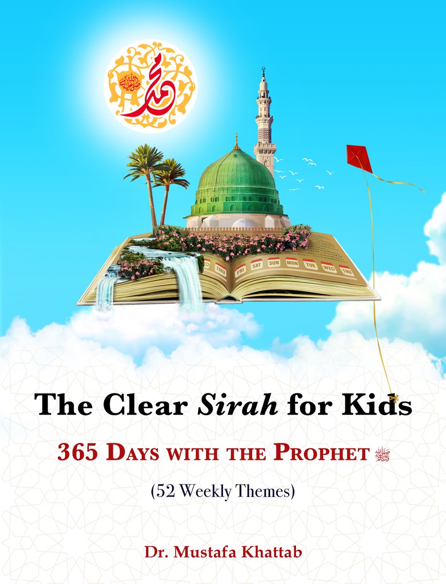 Putting the final touches on The Clear Sirah for Kids: 365 Days with the Prophet ﷺ (52 weekly themes), to be released around August in-sha-Allah. Keep an eye on our website: TheClearQuran.org