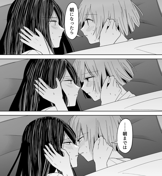 百合にはさまる男は死ねばいい！？』をTwitterでしか読んでない