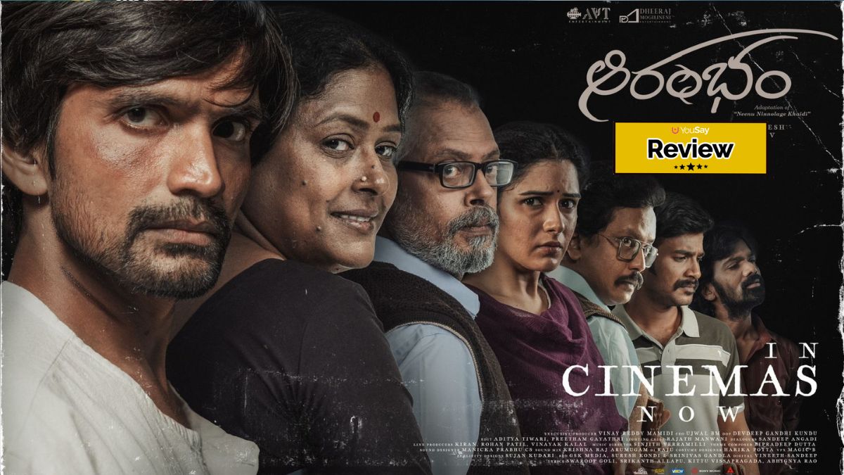 Aarambham Review: Go watch A Thrilling Story. Movie Review:- telugu.yousay.tv/en/aarambham-r… Ratings:- ⭐⭐⭐/ 5 #Aarambham #AarambhamReview @mohannobody @RavindraVijay1 @AjaynagV76733 @ramcrazy454 @VtAbhishek #SuprithaSathyanarayan #Tollywood #YouSay