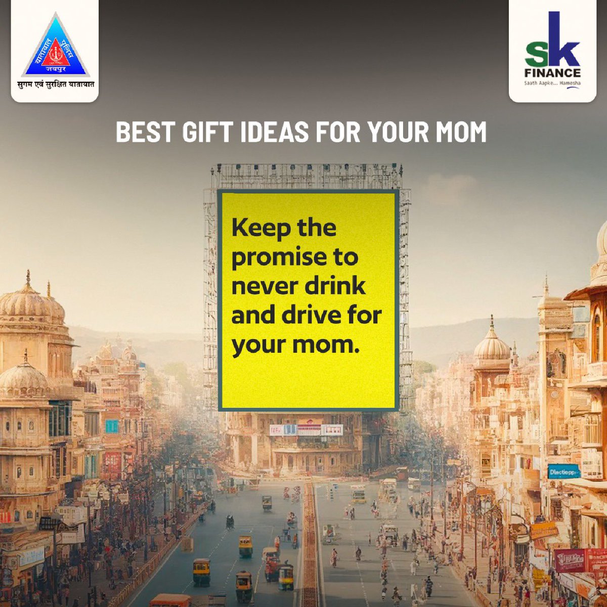 शराब पीकर गाड़ी चलाना आपकी माँ की चिंता बढ़ा सकता है, इसलिए अपनी सुरक्षा का ध्यान रखें और शराब पीकर गाड़ी ना चलाएं। 🍷🚫🚘

#JaipurTrafficPolice #DriveSafe #SafetyFirst #FollowTrafficRules #MothersDay #MomKnowsBest #MotherCare #TravelSafe #DontDrinkAndDrive
