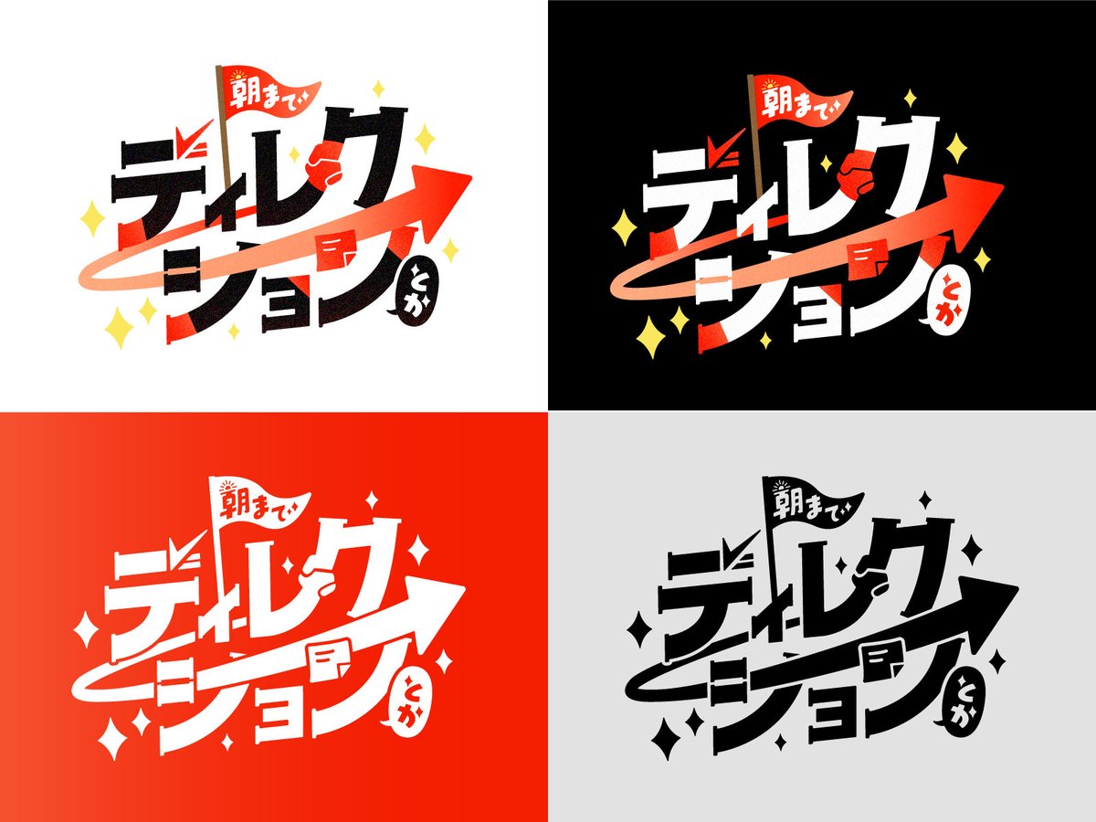モンブラン|Designer × VTuber tweet media