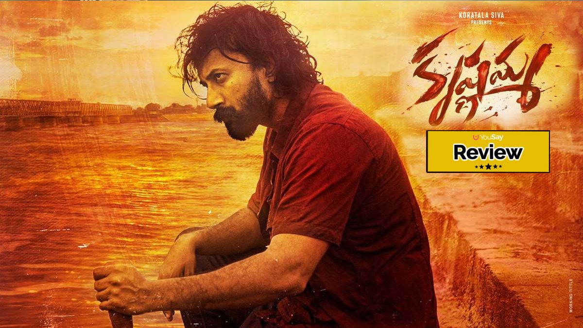 Krishnamma Movie Review: Satyadev Shines in Revenge Drama Movie Review:- telugu.yousay.tv/en/krishnamma-… Ratings:- 2.5/5 #Krishnamma #KrishnammaReview @ActorSatyaDev @ArunachalaCOffl @kaalabhairava7 #KoratalaSiva @KrishnaBurugula #Archana @athiraraj_1 #YouSay