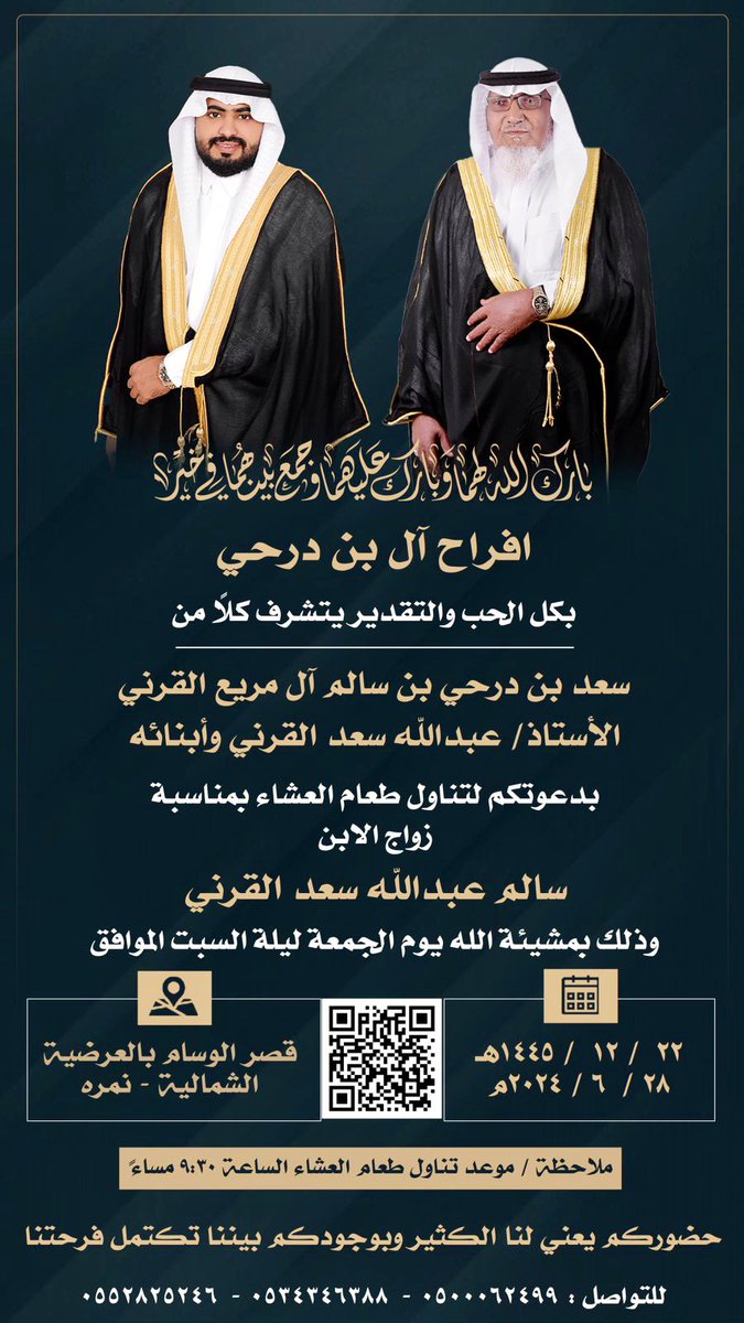 (( بارك الله لهما وبارك عليهما 
وجمع بينهما في خير 🌹🌹  ))