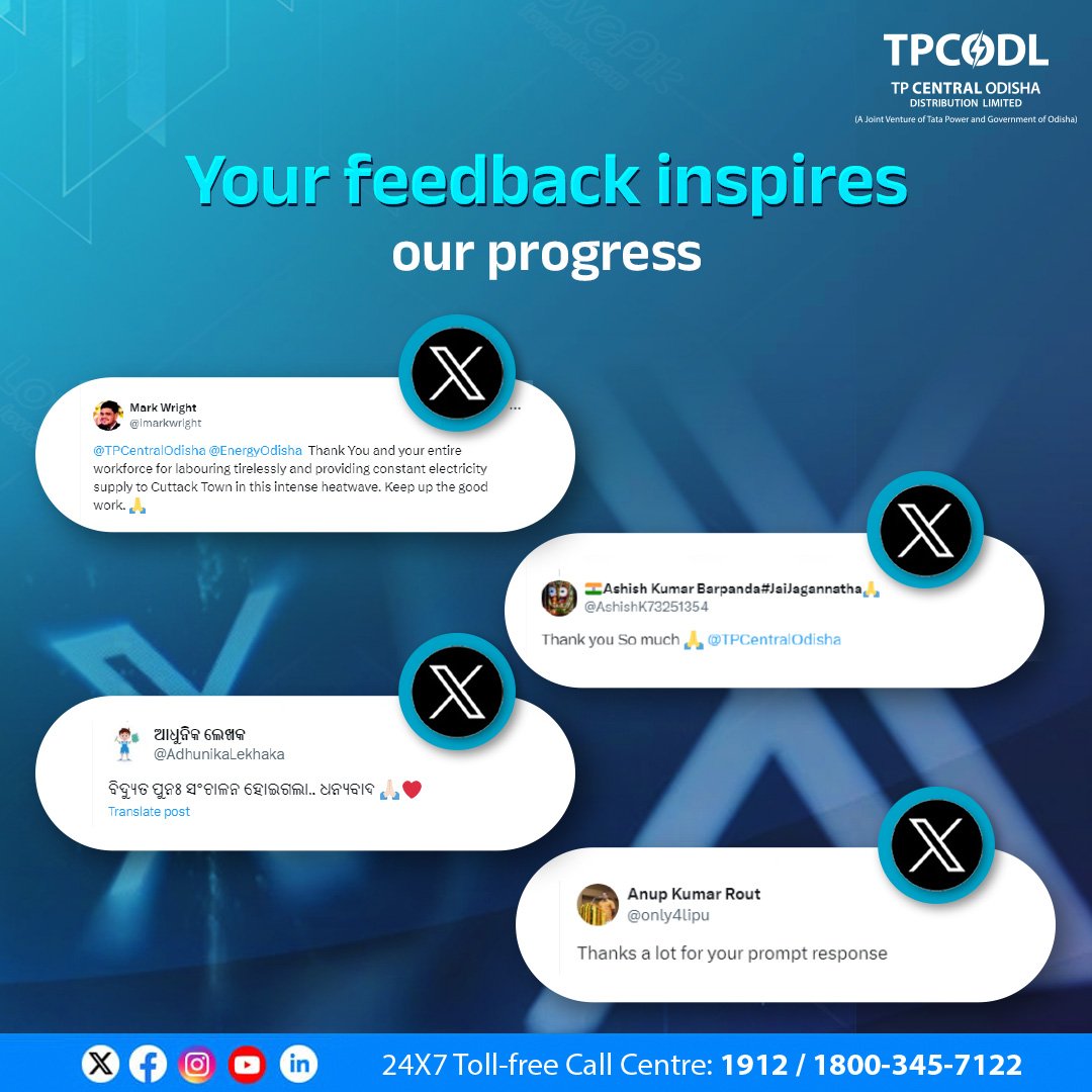 Your inputs motivate us to provide better service to you. We appreciate your feedback. #ForYouWithYouAlways #ConsumerFirst #TPCODL