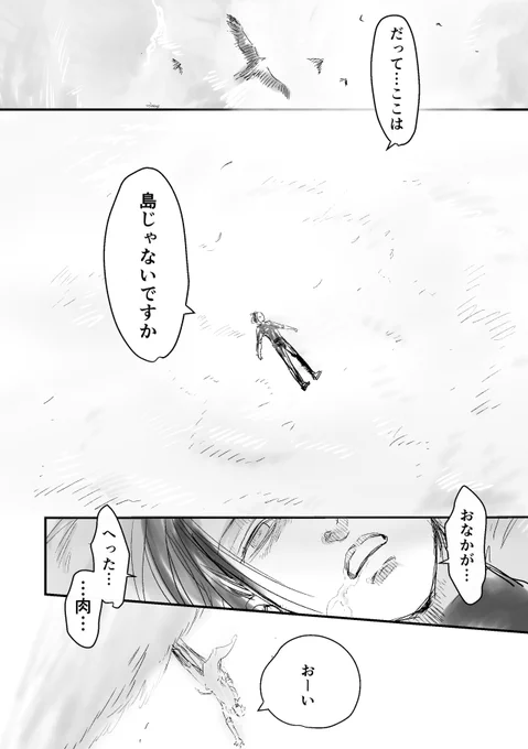 【2/4】 