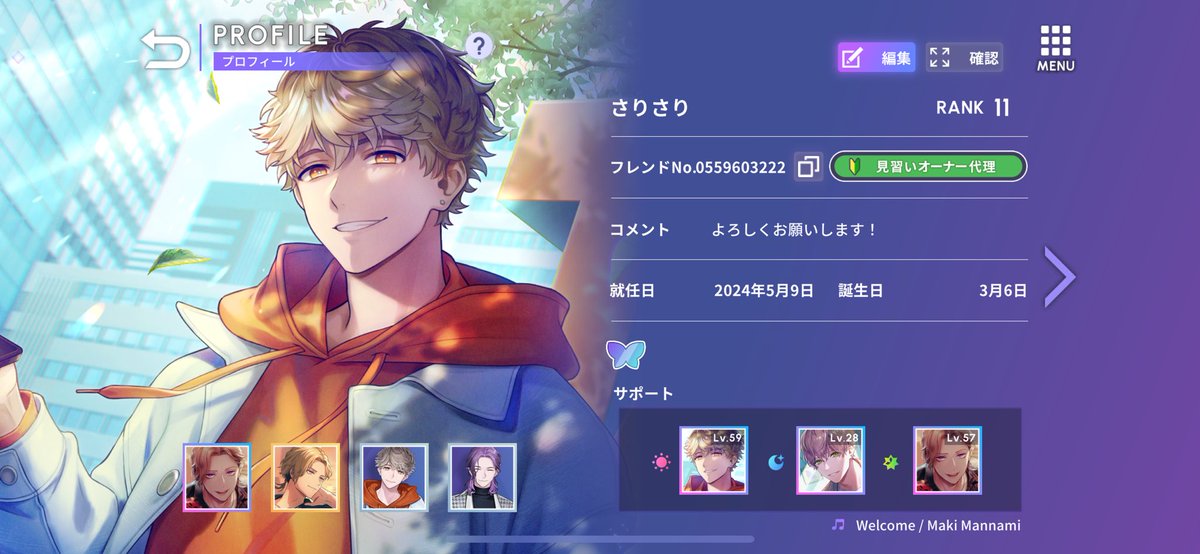 まりも。 on X: 