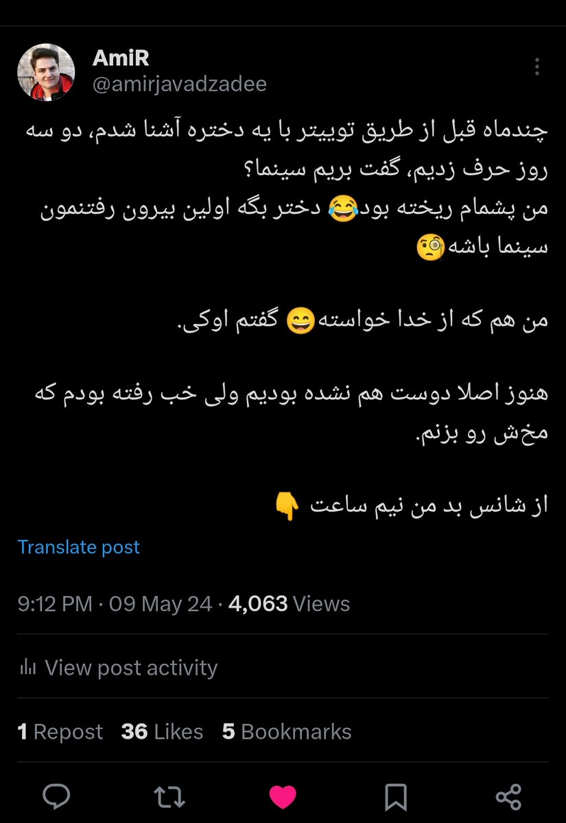 دوستان عزیز
مگه داستان تو سایت شهوانی نوشتم که بوکمارک کردید بعدا بخونید؟😂