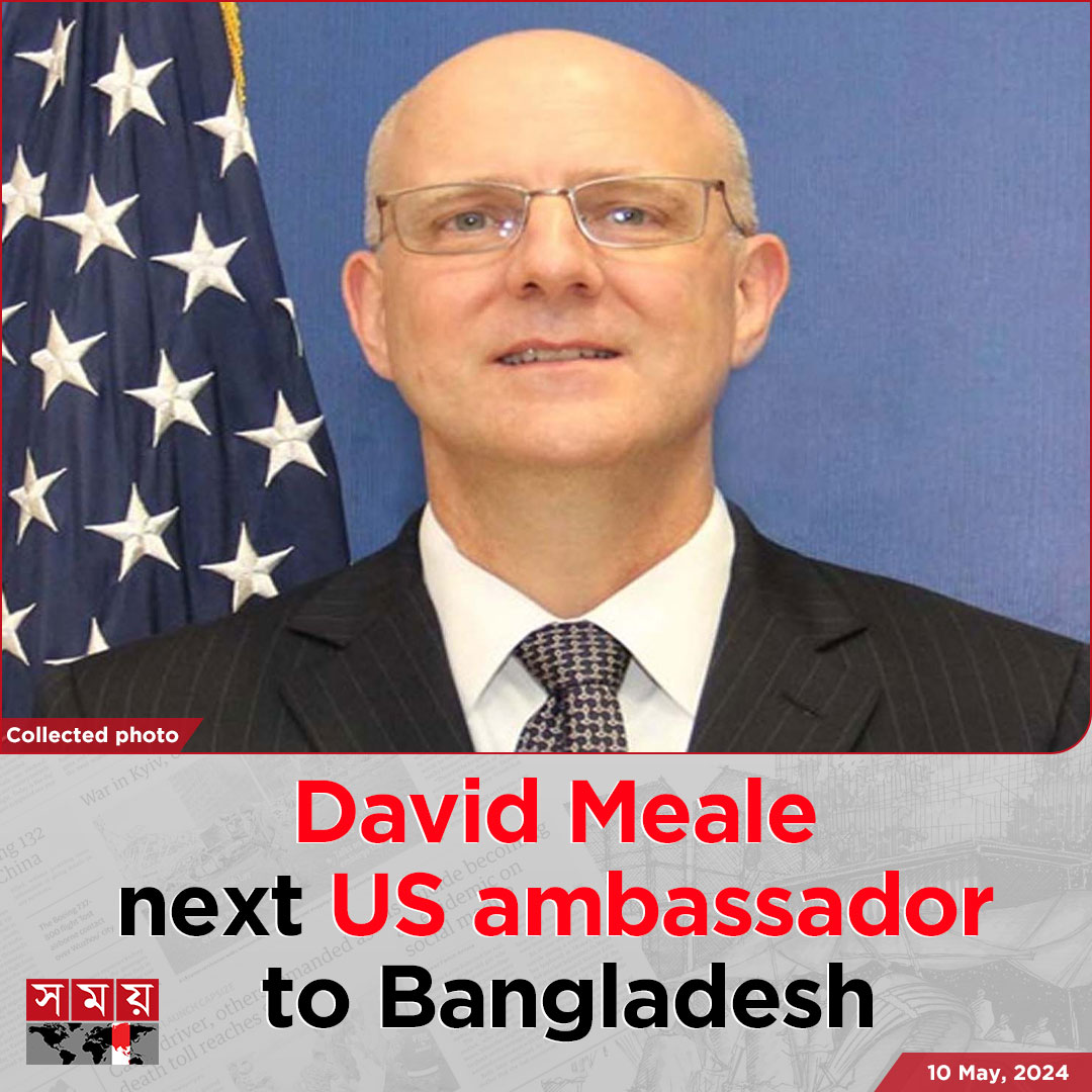 David Meale, former director of the US Bureau of Sanctions Policy, has been appointed as the next US ambassador to Bangladesh.

Read more: en.somoynews.tv/news/2024-05-1…

#NewsUpdate #USAmbassador #DavidMeale #somoytv