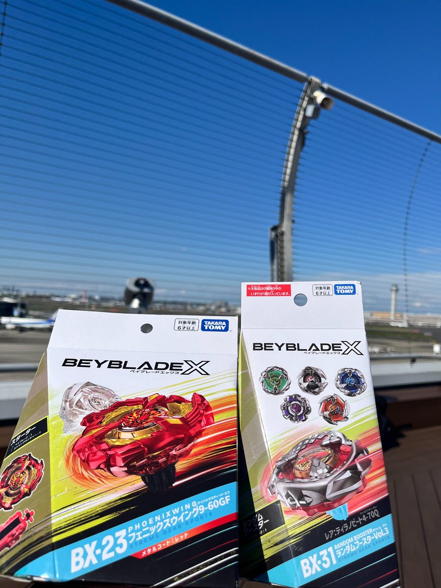 羽田空港店 ✈️ #ベイブレード 商品情報📢 ＼ 大人気 #ベイブレードX