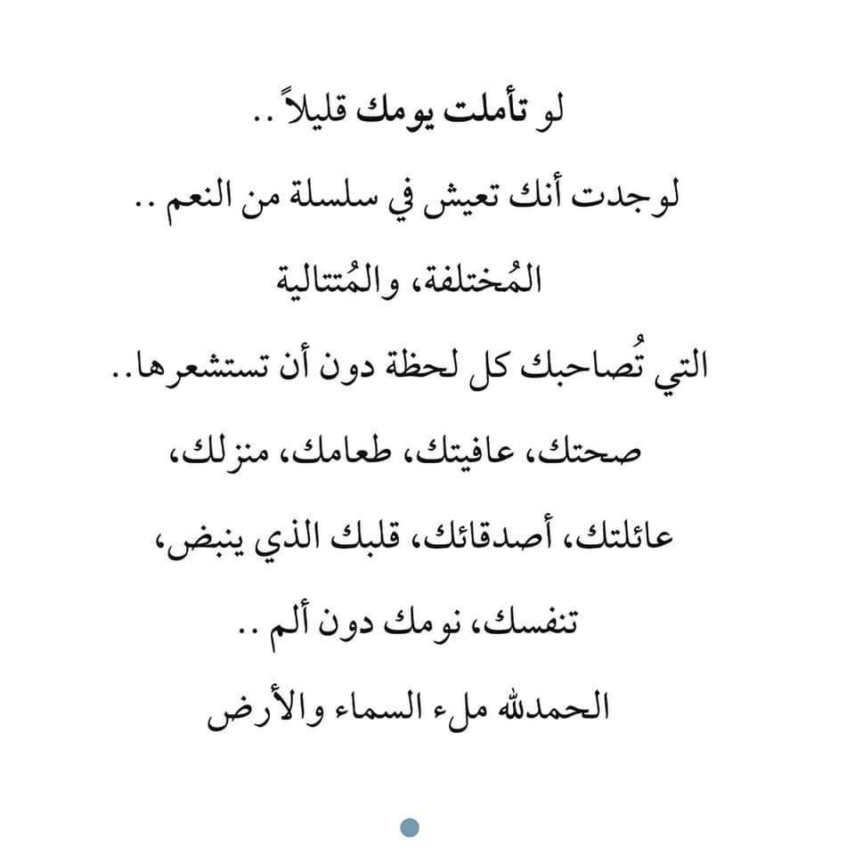 ضيف الله ابن شريم (@asheteety) on Twitter photo 