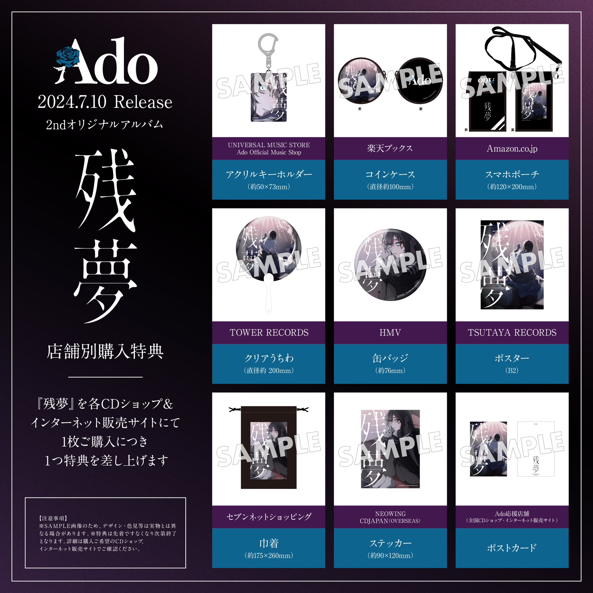 Ado ペンライト Ado マーズ ペンライト クールにキメてこっ☆ペンライト リング
