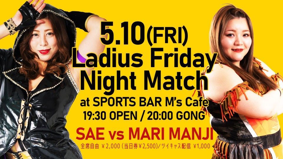 See the @Ladius3 'Friday Night Match' live and from #Japan right NOW on @twitcasting_jp! 
harold-williams.com/2024/05/ypwtwi… 
 
@meccha_maky @gifu_yana_pro
#wrestling #prowrestling #プロレス #independentwrestling #Japanwrestling #柳ケ瀬プロレス #Ladius #マッキー