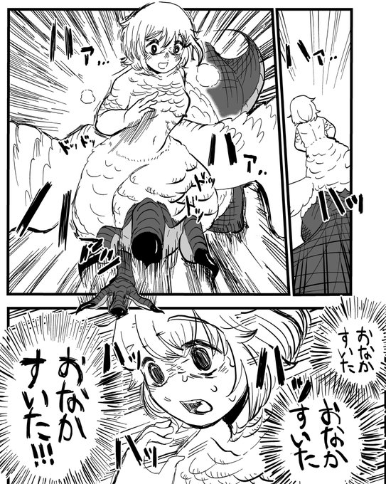 ドカ食いダイスキ!ファリンさん

#DeliciousinDungeon #dungeonmeshi #ダンジョン飯 