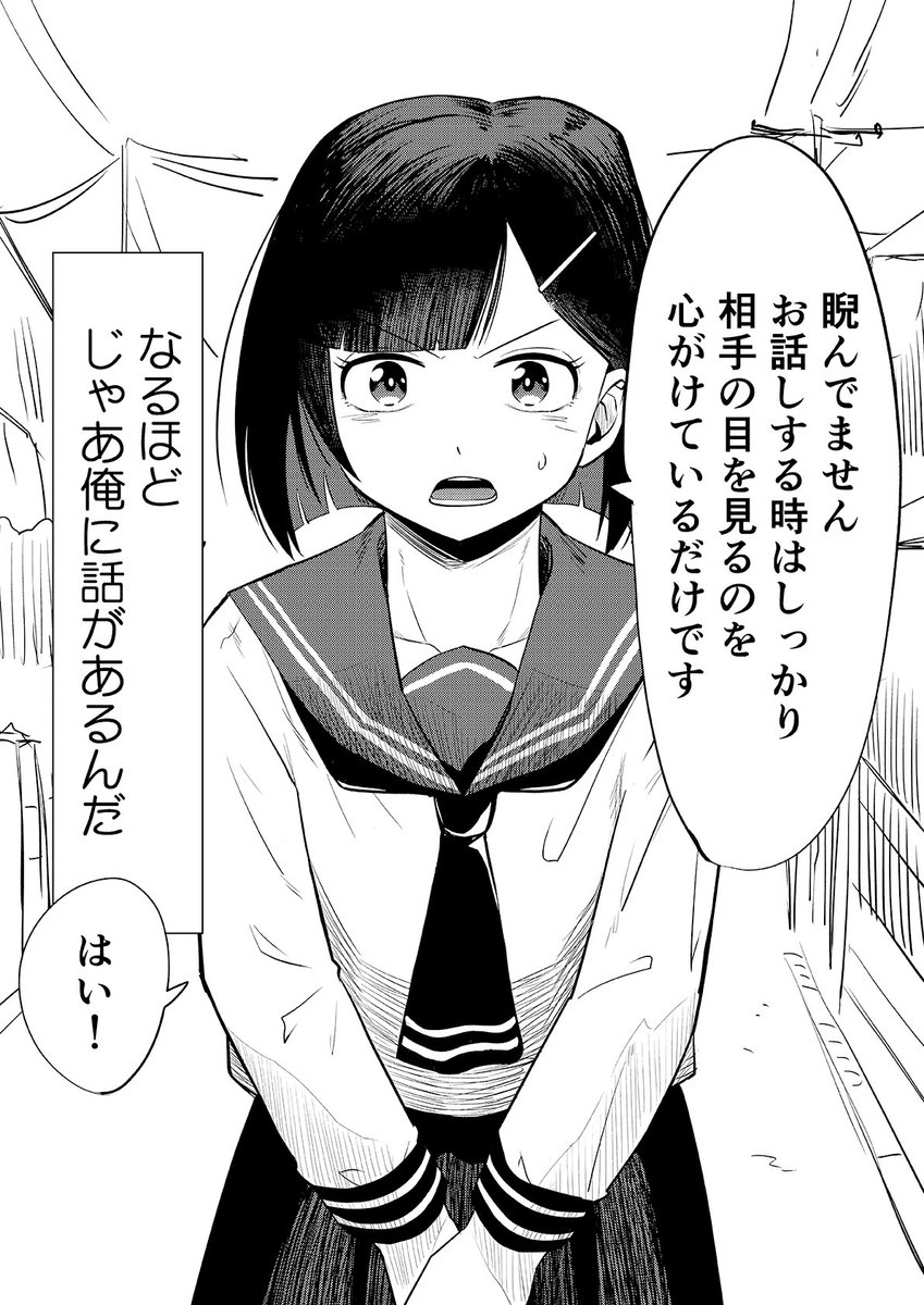 2/2 