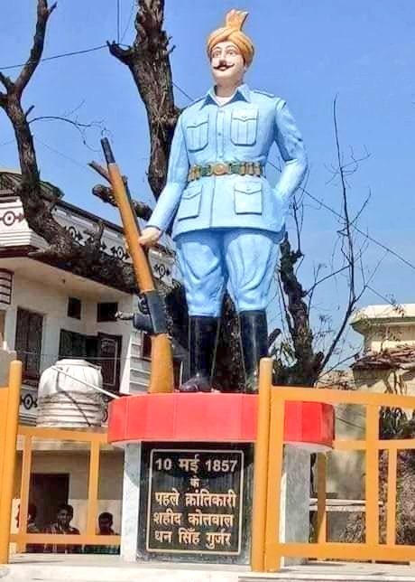 स्वाधीनता की प्रथम क्राँति (1857 की क्राँति ) के महानायक #शहीद_कोतवाल_धन_सिंह_गुर्जर_जी   को क्राँति  दिवस पर शत शत नमन
 #कोतवाल_धन_सिंह_गुर्जर