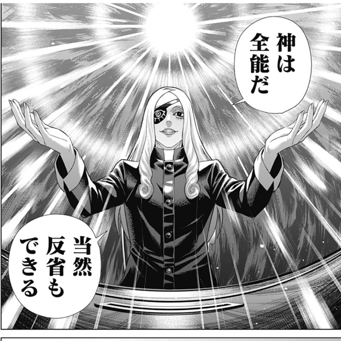 神の悪意 唐揚げマン さんのマンガ ツイコミ(仮)