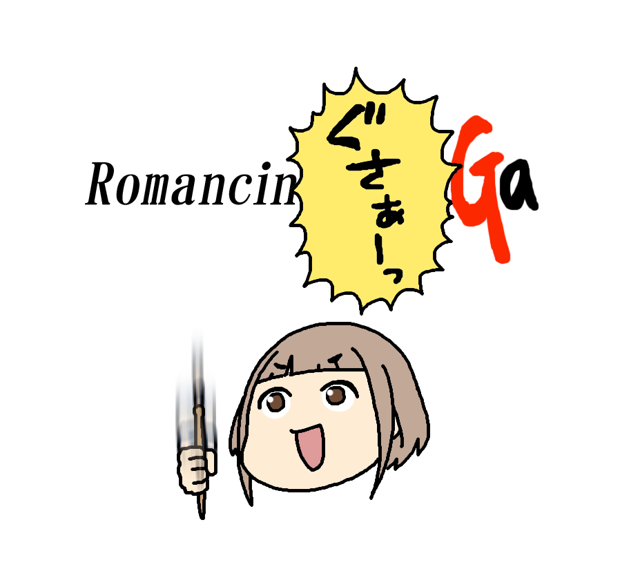 喜多見 