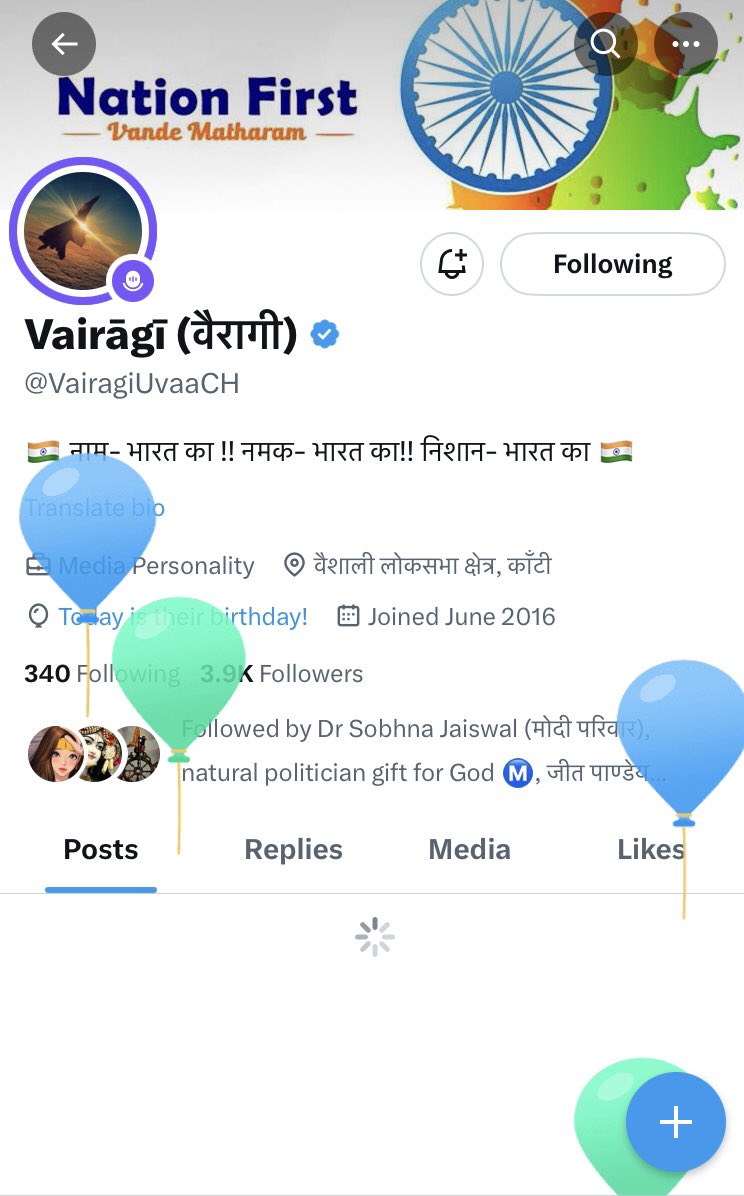 भाई @VairagiUvaaCH को अवतरण दिवस की बहुत बहुत बधाई और शुभकामनाएँ 🥳🥳 आराध्य श्री रघुनाथ जी आपका सकल मनोरथ सिद्धि करे 🙏🙏🚩🚩 जय श्री राम 🙏🙏🚩🚩