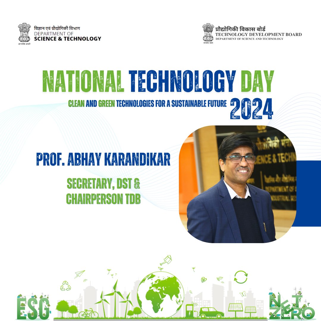 Prof. @karandi65, Secretary @IndiaDST & Chairperson of TDB, to grace us with his foresight and illuminate the path ahead. Join us as we delve into innovation and progress! #NationalTechnologyDay #NTD2024