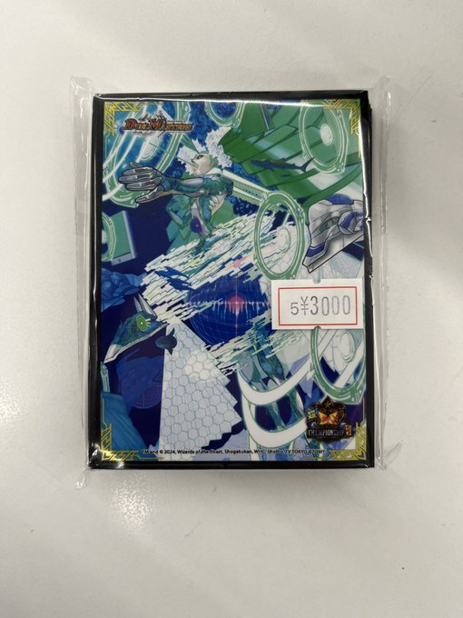 超CS Ⅵ 超CS限定 エンペラーキリコ プレイマット スリーブ