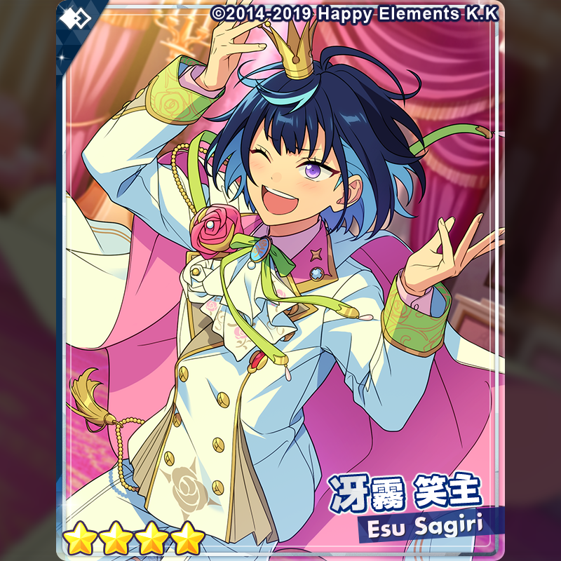 あんさんぶるスターズ!!【公式】 on X: あんさんぶるスターズ!!【公式】 on X: