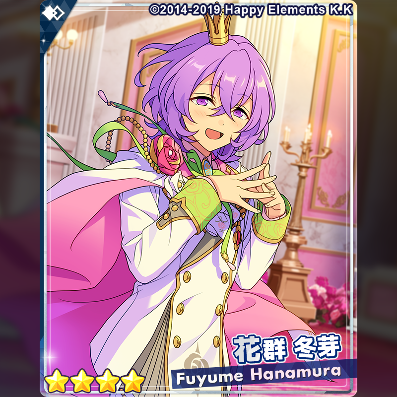 あんさんぶるスターズ!!【公式】 on X: あんさんぶるスターズ!!【公式】 on X: