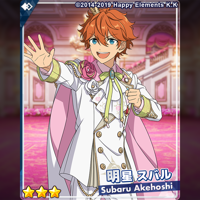 あんさんぶるスターズ!!【公式】 on X: あんさんぶるスターズ!!【公式】 on X: