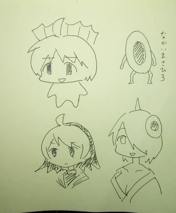 ググりてぇ～… 