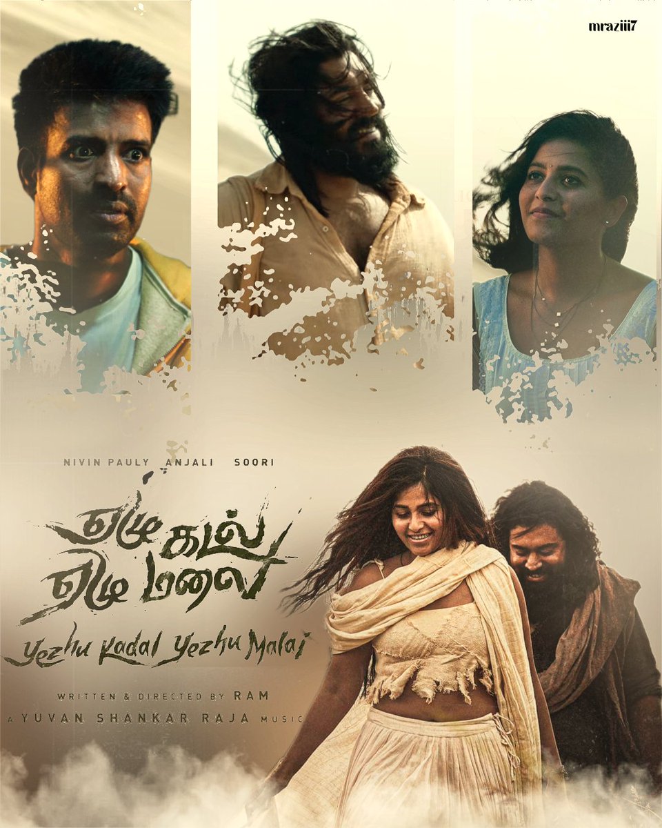 Here is a design for #yezhukadalyezhumalai

@NivinOfficial @yoursanjali @sooriofficial 
#NivinPauly